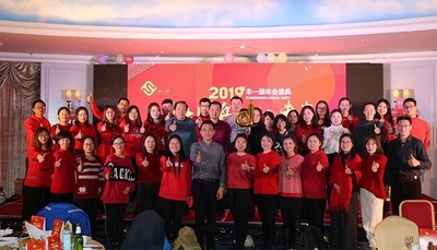 중국 Qingdao Aroma Home Products Co., Ltd.